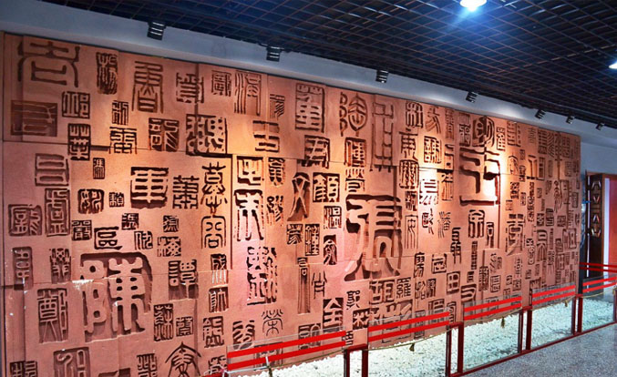 姓氏文化是中华民族传统文化中的瑰宝