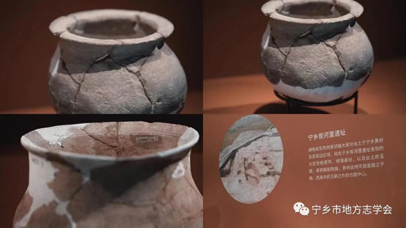 宁乡古代陶瓷业发展及鹿角窑